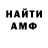 Метадон VHQ Fadeev631
