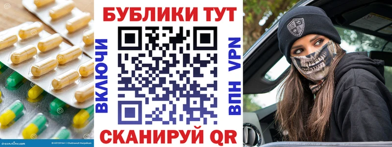 Экстази Cube Камызяк