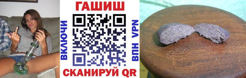 наркота  Камызяк  ГАШИШ ice o lator 