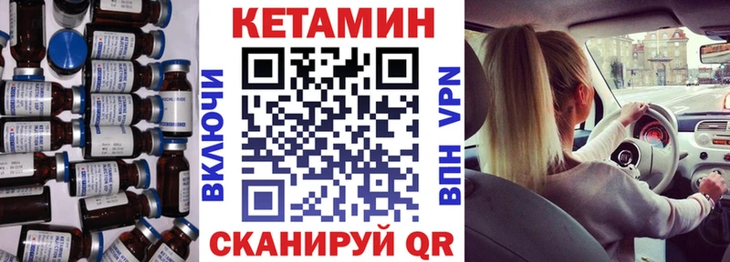 КЕТАМИН VHQ  MEGA рабочий сайт  Камызяк  дарнет шоп 