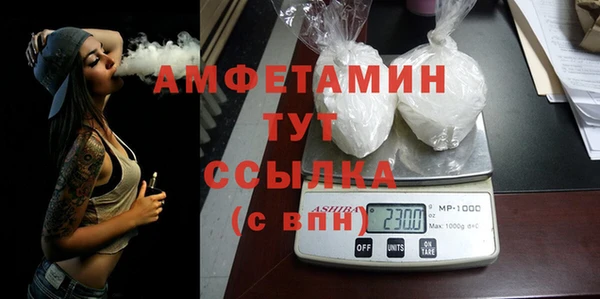 mdma Володарск