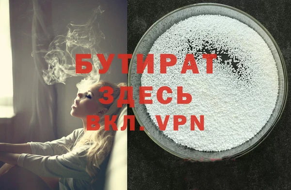 герыч Верхнеуральск