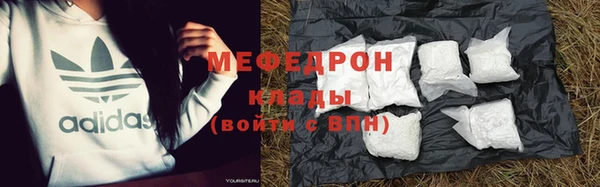 mix Волоколамск