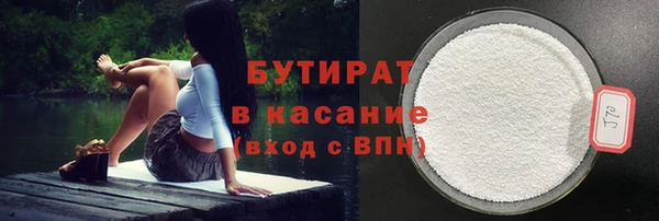 соль ск Волосово