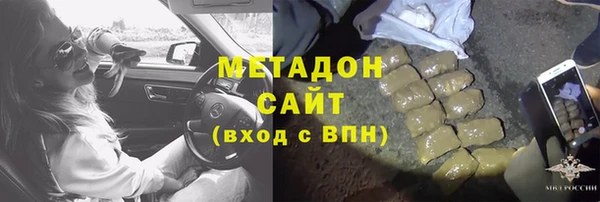 mdma Володарск