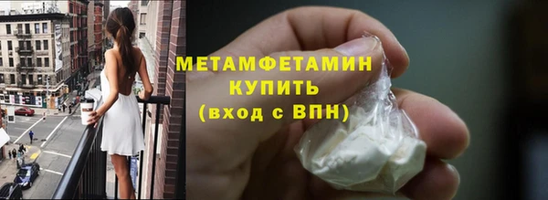 тгк Сосновоборск