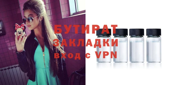 соль ск Волосово