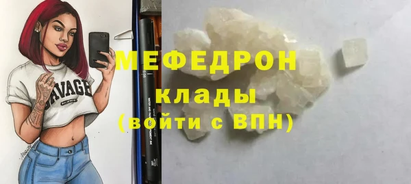 mdma Володарск