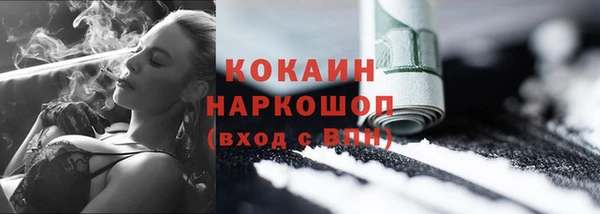 mix Волоколамск