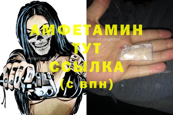 альфа пвп VHQ Верея