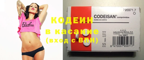 соль ск Волосово