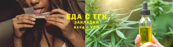 соль ск Волосово