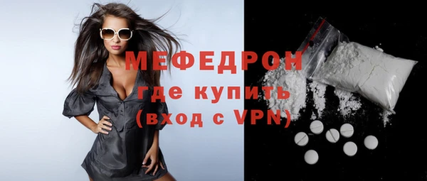 mdma Володарск
