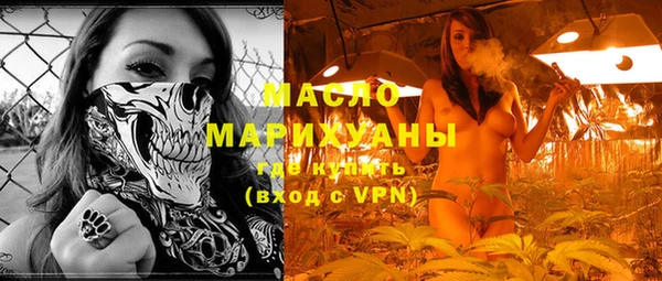 mix Волоколамск