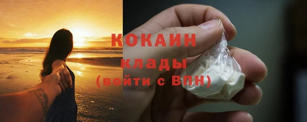 mdma Володарск