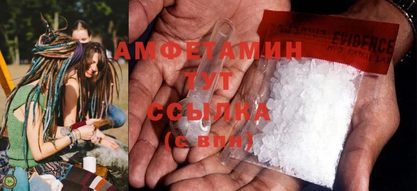 герыч Верхнеуральск