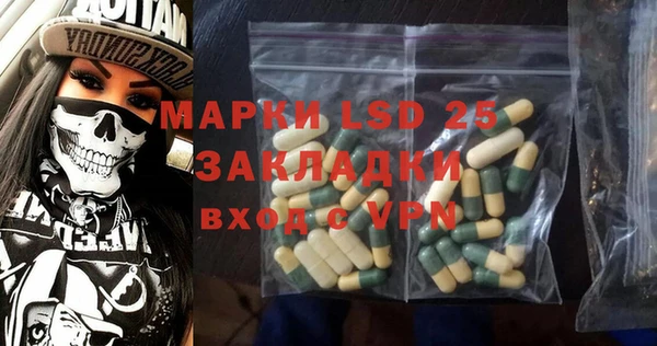 mdma Володарск