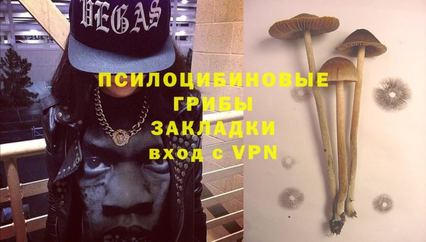 герыч Верхнеуральск