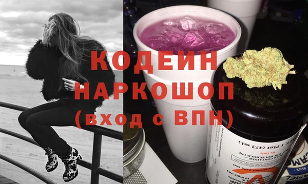 альфа пвп VHQ Верея