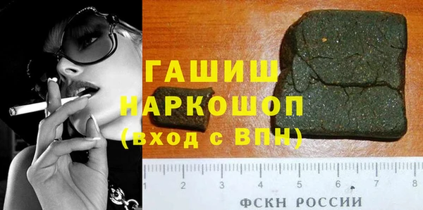 mix Волоколамск