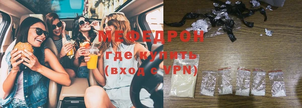амф Сосновка