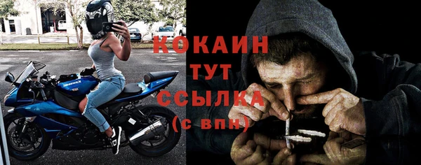 mix Волоколамск