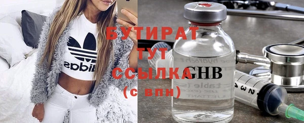 соль ск Волосово