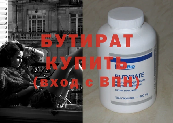 соль ск Волосово