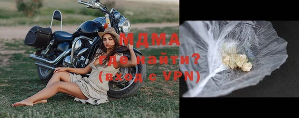 соль ск Волосово