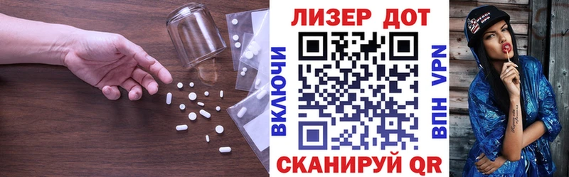 кракен ТОР  Камызяк  LSD-25 экстази ecstasy 