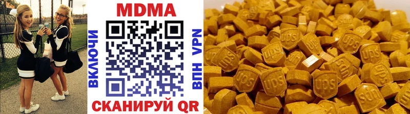 МДМА молли  ссылка на мегу ссылки  Камызяк 
