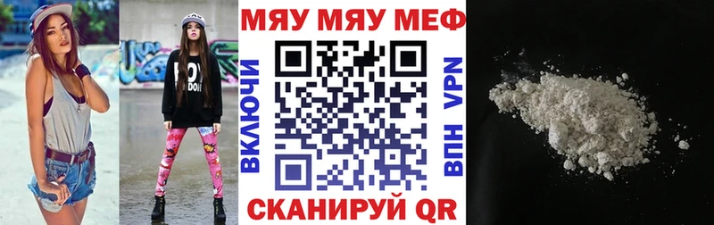 Мефедрон 4 MMC  Камызяк 