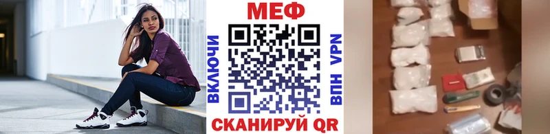 Меф кристаллы Камызяк