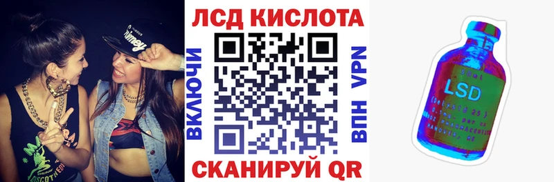 мега ТОР  Камызяк  Марки 25I-NBOMe 1,5мг  наркошоп 
